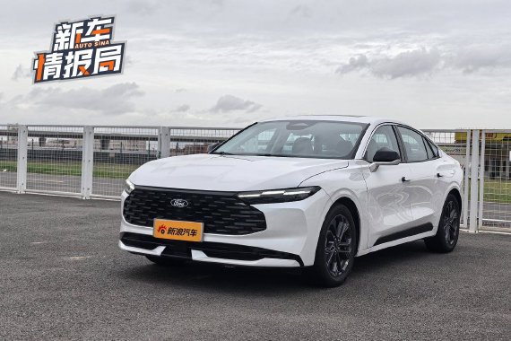 更全能的“动感大轿车”试驾长安福特新蒙迪欧