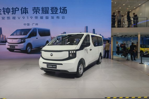 2025广州车展：长安凯程V919荣耀版上市