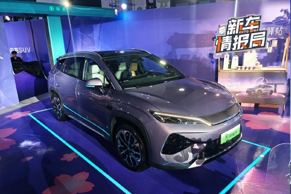 15.19万元起售 比亚迪宋Ultra EV正式上市