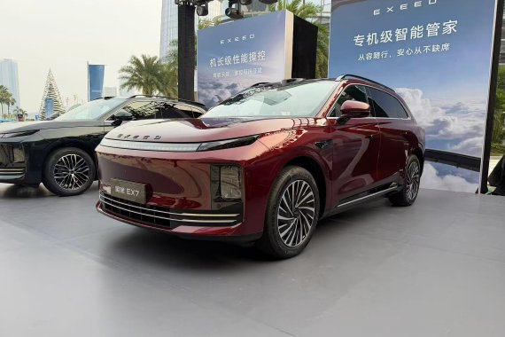 星途EX7正式上市 抢先置换价19.49-25.89万元