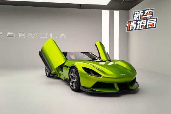 2026北京车展：抢先静态品鉴方程SL与概念跑车