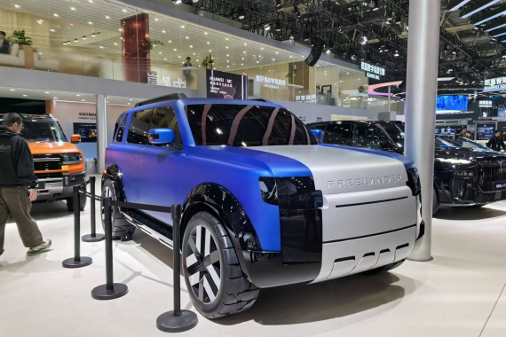 2026北京车展：神行者首款概念车正式亮相