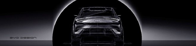 比亚迪海狮07设计手稿曝光 将广州车展首发亮相