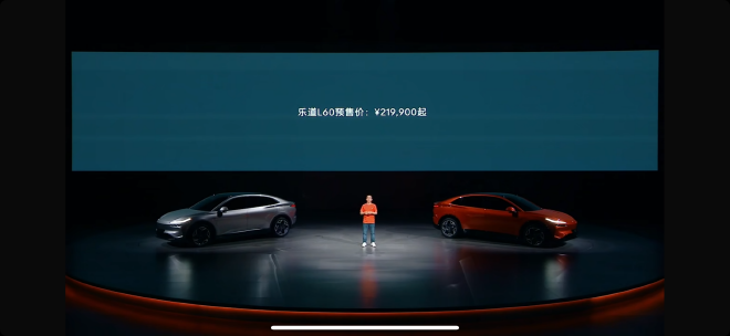 预售21.99万元起 抢先静态体验乐道L60