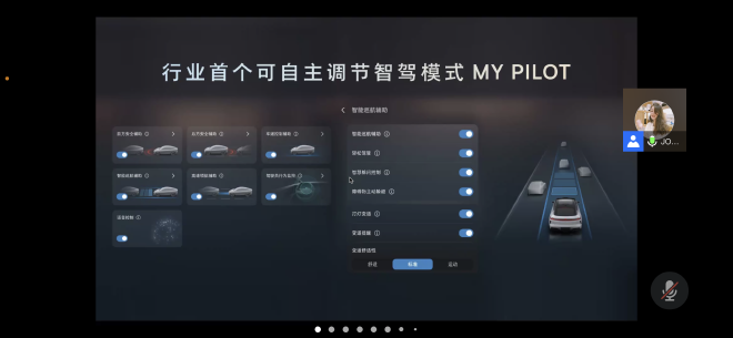 RISING PILOT全融合高阶智驾系统即将10月正式交付