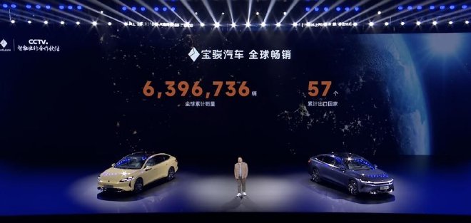 插混/纯电两种动力选择 宝骏享境预售13.28万元起