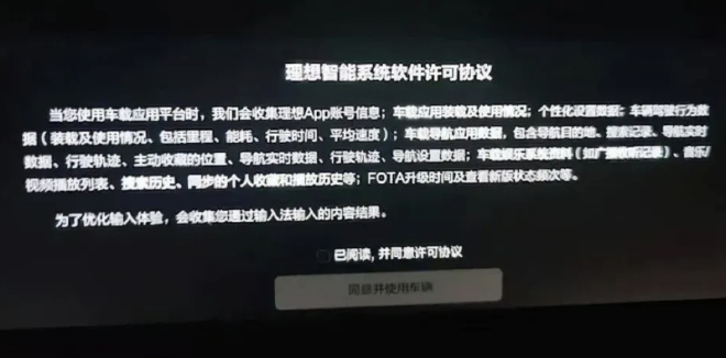 赋能汽车智能化变革 OTA能否演化出一条独立赛道？