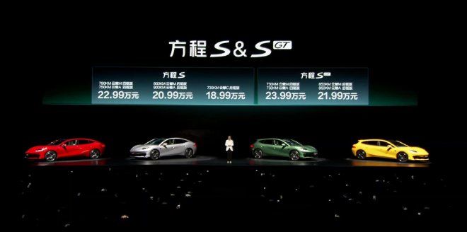 18.99万元起 方程豹方程S/S GT上市