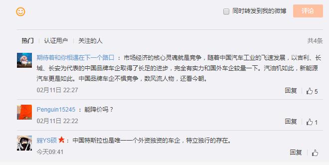 车圈热搜：五菱神车入选顶级游戏 长安高职人员重新竞聘上岗