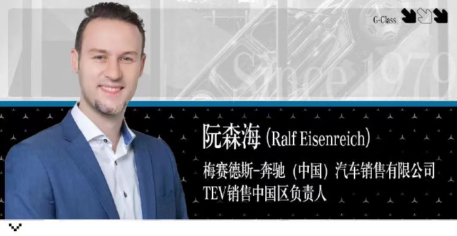 全球第二家G级越野车体验中心来了