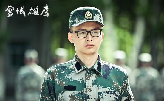 《雪域雄鹰》周密饰演方几何