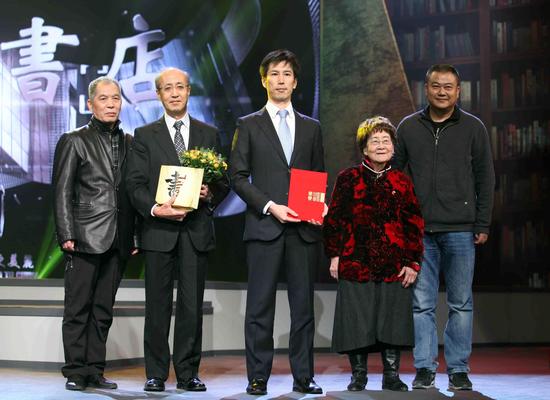内山书店合影