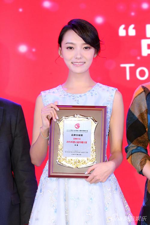 林源获封影响中国2015年度公益传播大使