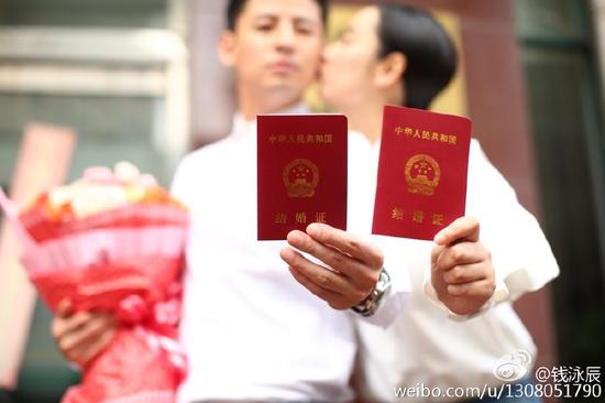 演员钱泳辰和吕一晒出结婚证