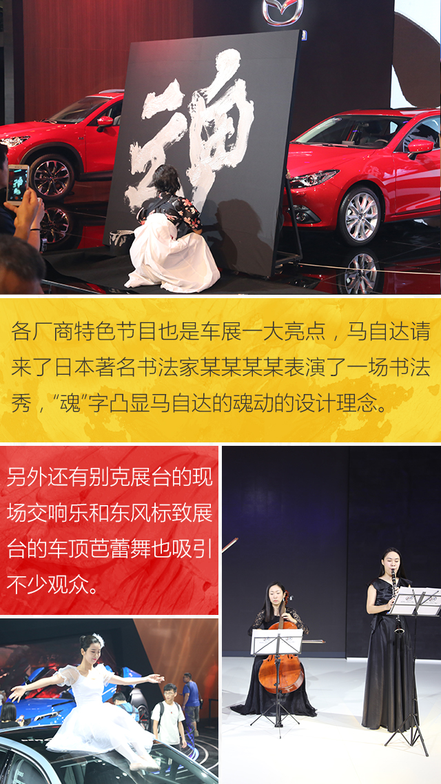 车展不看车！看爆乳？裙底？奇葩？大咖？