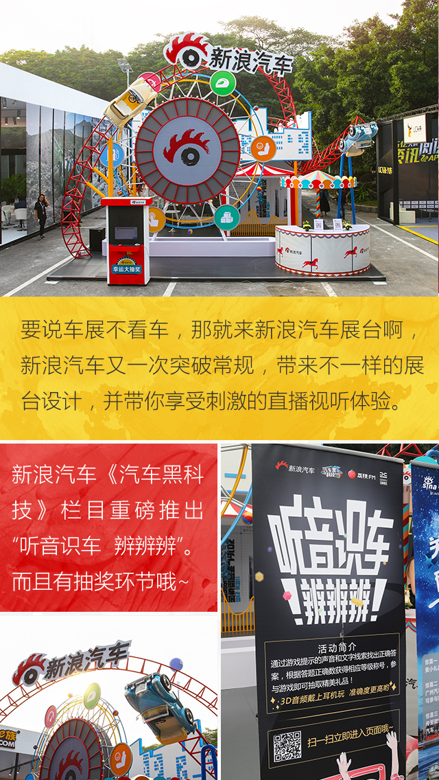 车展不看车！看爆乳？裙底？奇葩？大咖？