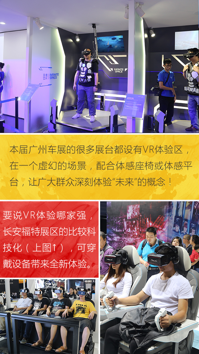 车展不看车！看爆乳？裙底？奇葩？大咖？