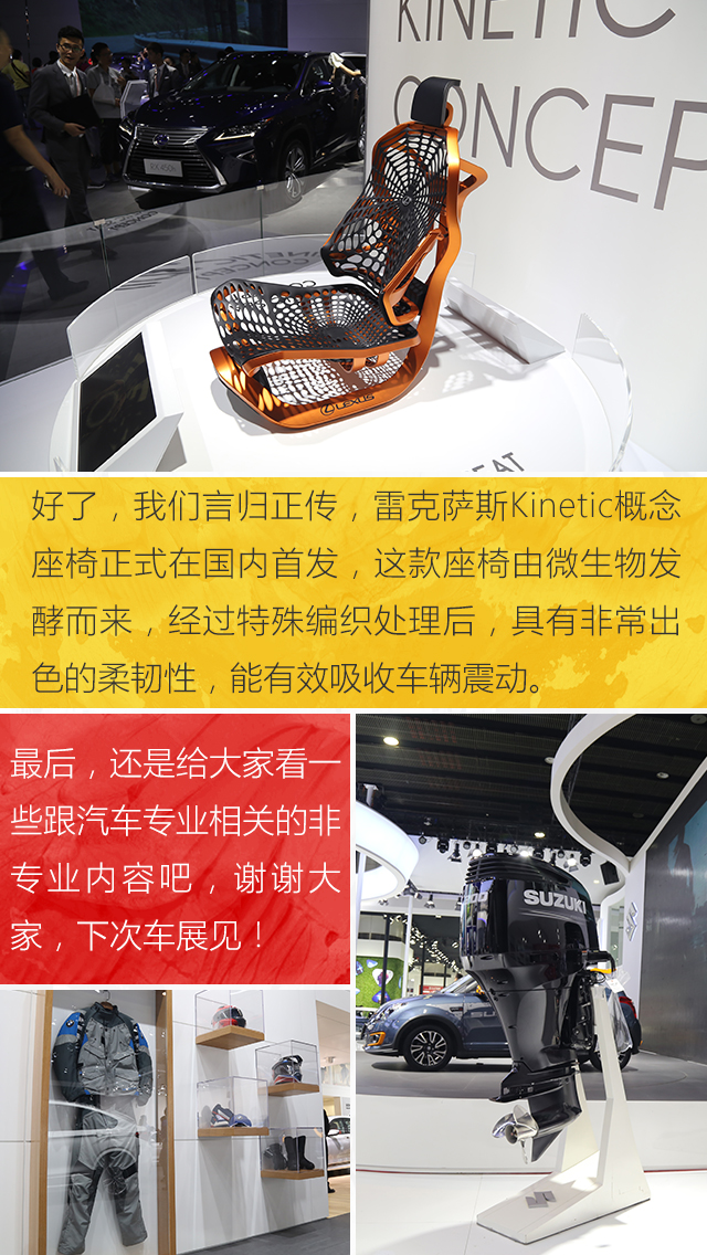 车展不看车！看爆乳？裙底？奇葩？大咖？