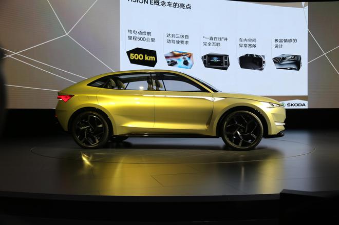 2017上海车展：大众品牌之夜正式开幕