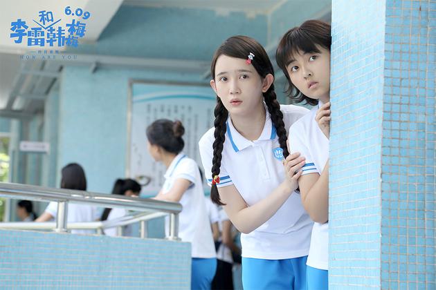 韩梅梅女同桌窃窃私语