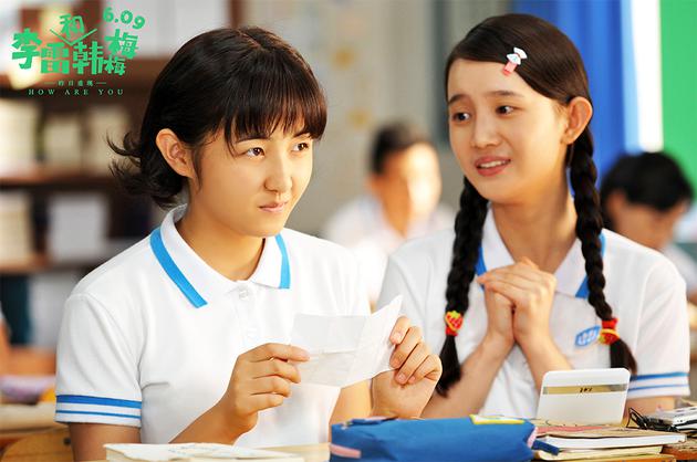 韩梅梅和女同桌看小纸条