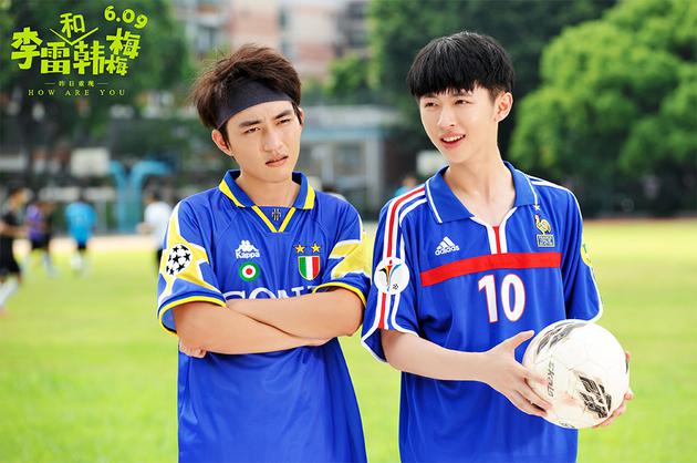 李雷和男同学踢足球