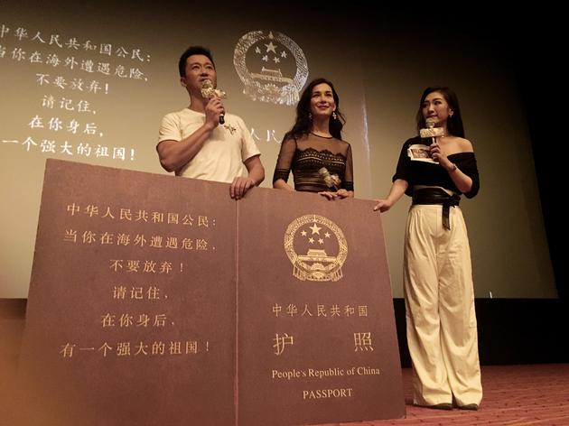 战狼2片尾：在你身后有一个强大的祖国