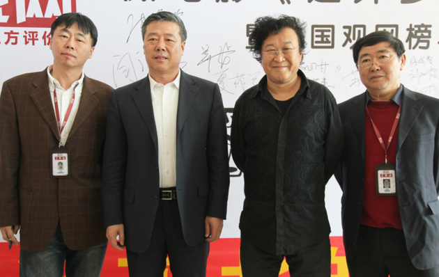 夏茂军书记、张俊以、习瑞董事长、王宝总裁