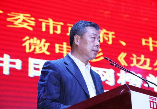 桦甸市委书记夏茂军精彩发言