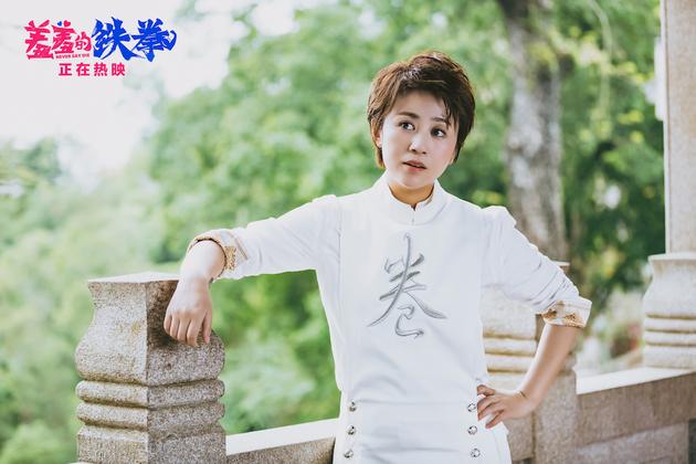 7马丽身穿卷帘门服装