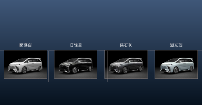 售价31.88-43.88万元 合创V09正式上市