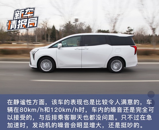 试驾别克世纪 感受有史以来最舒适与豪华的第三排