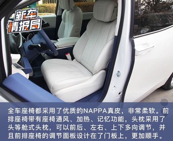 试驾别克世纪 感受有史以来最舒适与豪华的第三排