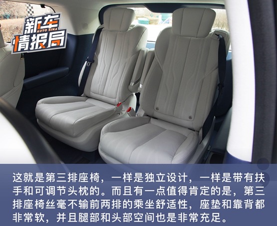 试驾别克世纪 感受有史以来最舒适与豪华的第三排