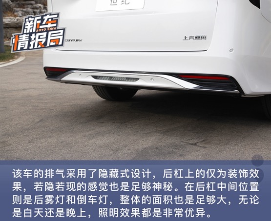 试驾别克世纪 感受有史以来最舒适与豪华的第三排