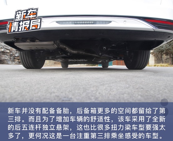 试驾别克世纪 感受有史以来最舒适与豪华的第三排