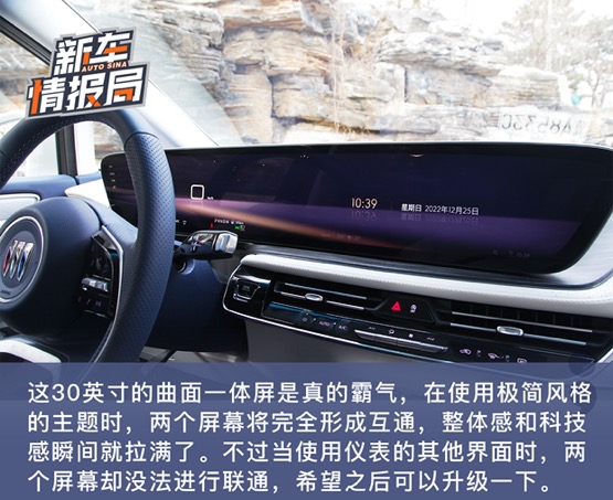 试驾别克世纪 感受有史以来最舒适与豪华的第三排