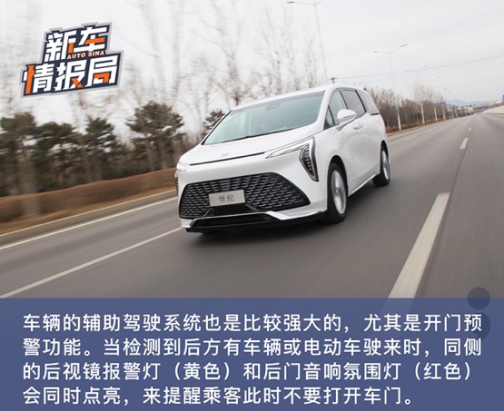 试驾别克世纪 感受有史以来最舒适与豪华的第三排
