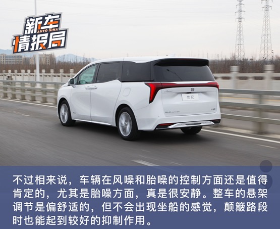 试驾别克世纪 感受有史以来最舒适与豪华的第三排