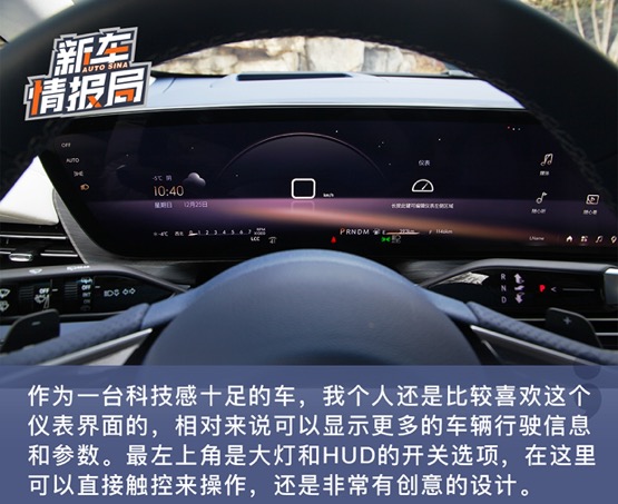 试驾别克世纪 感受有史以来最舒适与豪华的第三排