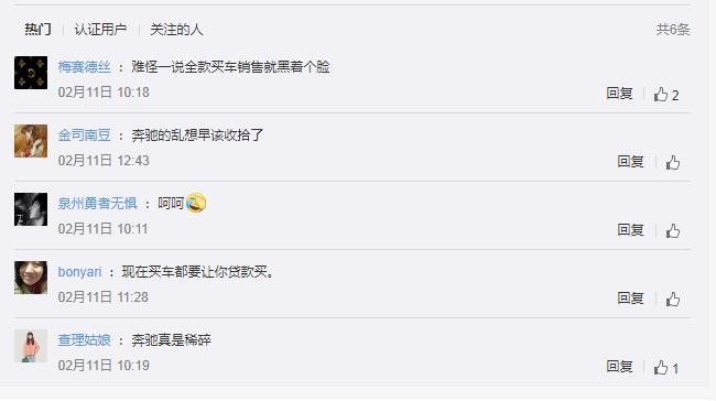 车圈热搜：五菱神车入选顶级游戏 长安高职人员重新竞聘上岗