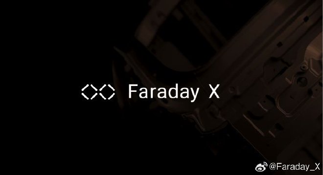 2025CES:FX品牌首款原型车及LOGO正式发布