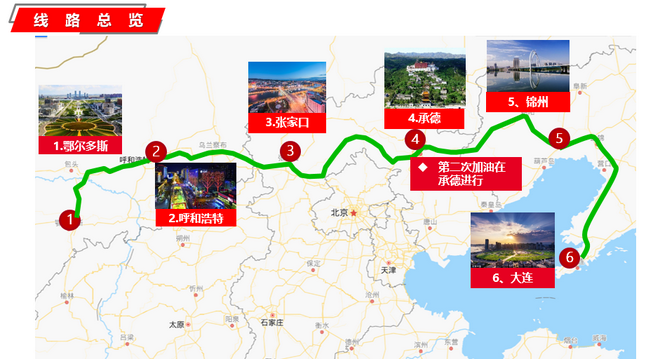 60L油能跑多远 广汽本田锐·混动联盟极限挑战赛（一）