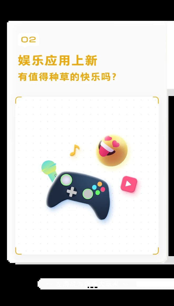 别克部分车型车机系统OTA升级 优化使用体验