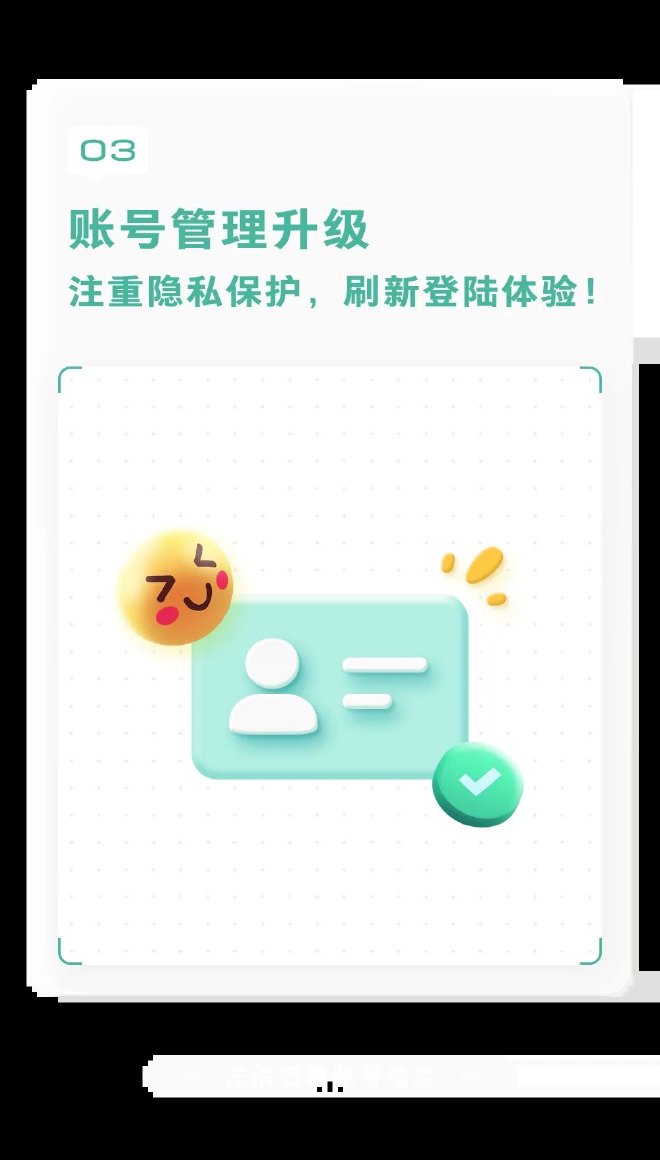 别克部分车型车机系统OTA升级 优化使用体验