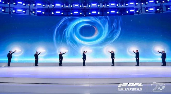 “启DNA+” 东风有限发布新事业战略