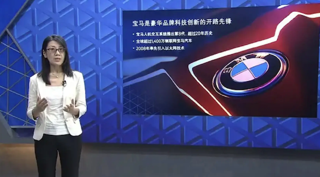 为宝马效力超10年 宝马大中华区副总裁孙玮荣退