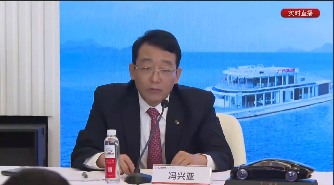 广汽集团2022半年报：合并营收/扣非净利均大涨四成