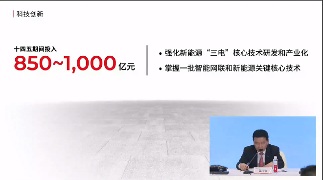 广汽集团2022半年报：合并营收/扣非净利均大涨四成