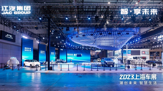 2023上海车展：江淮瑞风RF-M概念车首发亮相
